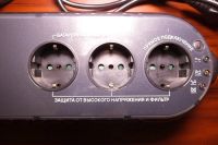 Лот: 8207481. Фото: 2. ИБП Powercom WOW-500U [500 ВА... Периферия