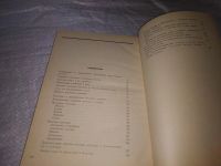 Лот: 19695079. Фото: 3. Чекулаев И. А . Приусадебный сад... Литература, книги