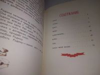 Лот: 24928131. Фото: 3. (2092315)Яковлев Юрий. Родная... Литература, книги