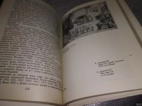 Лот: 18486804. Фото: 5. Мастера классического искусства...