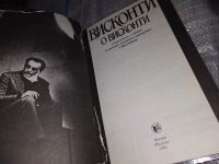 Лот: 15944170. Фото: 2. Висконти о Висконти, Гибель богов... Литература, книги