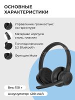 Лот: 25889213. Фото: 5. Гарнитура ОКТАВА ОДМ.012.03.00...