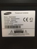 Лот: 23332830. Фото: 2. Телевизор samsung ps42c433a4w... ТВ и видео