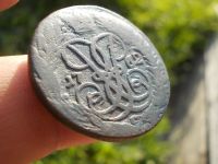Лот: 14585243. Фото: 4. Очень редкие 2 копейки 1762 года... Красноярск