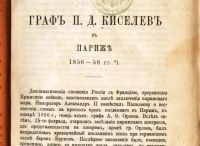 Лот: 18203015. Фото: 12. Вестник Европы.*Книги 6-я(июнь...