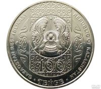 Лот: 17687795. Фото: 2. Казахстан, 100 тенге 2020 года... Монеты