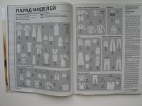 Лот: 17722397. Фото: 3. Журнал BURDA 6/2012. Литература, книги