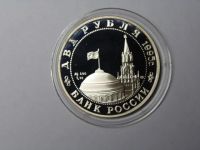 Лот: 5383823. Фото: 4. 50 лет Победы- 3 серебряных монеты. Красноярск