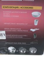 Лот: 13367651. Фото: 3. Мультиварка redmond rmc-m4510... Бытовая техника