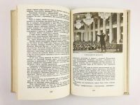 Лот: 23293763. Фото: 8. А теперь об этом. Рассказы, портреты...