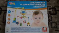 Лот: 13317826. Фото: 2. Бамбини музыкальная подвеска на... Игрушки