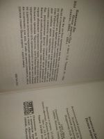 Лот: 25791521. Фото: 2. озю..вбю..(1092332А) Джон Коннолли... Литература, книги