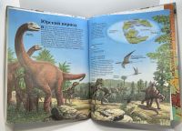 Лот: 25803722. Фото: 5. 📗 Джинни Джонсон. Динозавры...