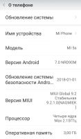 Лот: 11231949. Фото: 3. Xiaomi mi 5s 64/3 Gb. Красноярск