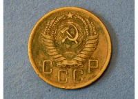 Лот: 4327884. Фото: 2. Монета 5 копеек 1956 год ( 1930... Монеты