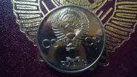 Лот: 8465094. Фото: 2. 1 рубль 1975 года 30 лет Победы... Монеты