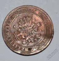 Лот: 12637280. Фото: 2. 1 копейка 1905 (31). Монеты
