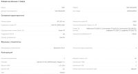 Лот: 20672798. Фото: 5. Телевизор Sber SDX-50U4123B, 50...
