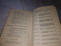 Лот: 19486310. Фото: 4. Гемке Р. Г. Неисправности электрических... Красноярск