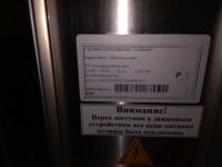 Лот: 14714498. Фото: 2. Линия раздачи. Готовый бизнес