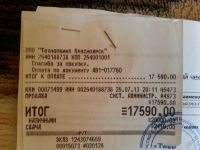 Лот: 5660539. Фото: 6. Meizu MX2 32Gb РСТ. Полный комплект...