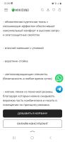 Лот: 25196032. Фото: 4. Комбинезон демисезонный на девочку... Красноярск