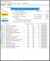 Лот: 21241819. Фото: 3. Жесткий диск HDD Hitachi Deskstar... Компьютеры, оргтехника, канцтовары