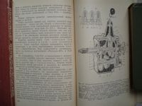 Лот: 14967480. Фото: 7. Основы Устройства Автомобиля...