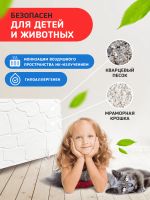 Лот: 25629834. Фото: 3. Кварцевый обогреватель WarmHoff... Строительство и ремонт