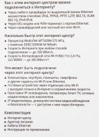 Лот: 16141325. Фото: 4. Роутер (маршрутизатор) keenetic... Красноярск