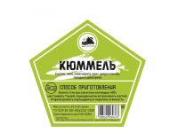 Лот: 20988826. Фото: 3. Набор трав и специй КЮММЕЛЬ. Для дачи, дома, огорода, бани, парка