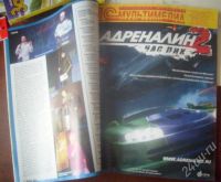 Лот: 430087. Фото: 2. Журнал Страна игр. апрель 2007г... Журналы, газеты, каталоги