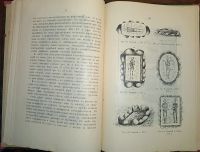 Лот: 23689399. Фото: 19. А.Спицын. Археологические разведки...
