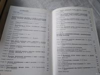 Лот: 18570275. Фото: 15. Болезни органов дыхания (к-кт...