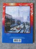 Лот: 6454056. Фото: 6. полный набор 5 рублей 2014 г и...