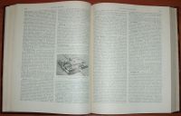 Лот: 19304096. Фото: 5. Советская историческая энциклопедия...