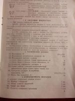 Лот: 5437328. Фото: 2. стиральная машинка. Крупная бытовая техника