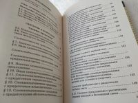 Лот: 18308903. Фото: 9. (1092382)Разумовская М. М., Львова...