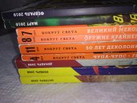 Лот: 19320875. Фото: 2. озю,вбр(00.000-6) Журнал Вокруг... Хобби, туризм, спорт