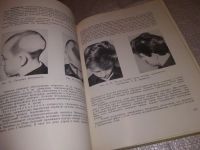 Лот: 16699629. Фото: 7. Справочник по косметике, под.ред...