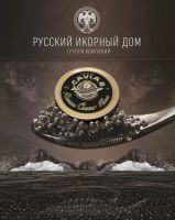 Лот: 6330428. Фото: 4. ЧЁРНАЯ ИКРА