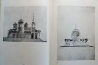 Лот: 20091297. Фото: 9. Чертежи А.Н. Воронихина * архитектура...