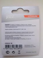 Лот: 7047226. Фото: 2. CR2032 3V Jazzway батарейка CMOS... Комплектующие