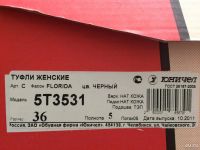 Лот: 9983556. Фото: 4. Ботильоны на каблуке Юничел. Красноярск