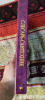 Лот: 18357687. Фото: 3. Слесарь сантехник учебное пособие. Литература, книги