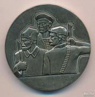 Лот: 13298904. Фото: 2. СССР медаль диарама Становление... Значки, медали, жетоны