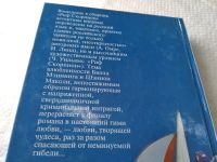 Лот: 18748392. Фото: 4. Омре А., Линд И., Уильямс Ч. Риф...