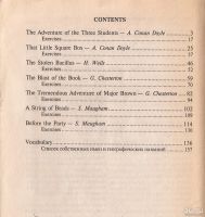 Лот: 15771259. Фото: 2. Занина Елена (редакция) - The... Учебники и методическая литература