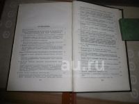 Лот: 25880545. Фото: 4. «Экономика строительства». М... Красноярск