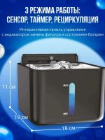 Лот: 25849642. Фото: 2. Поилка для животных. Животные и уход